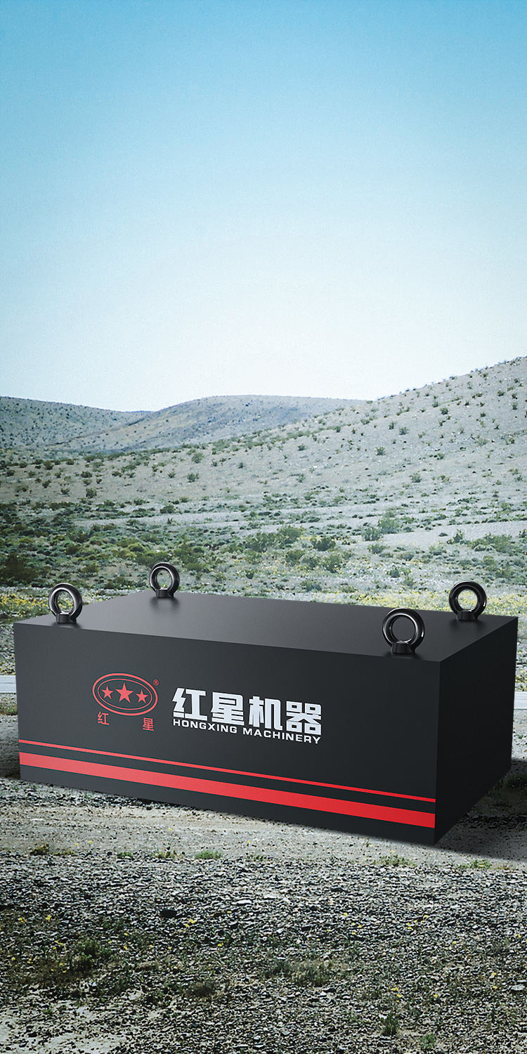 悬挂式永磁除铁器封面图