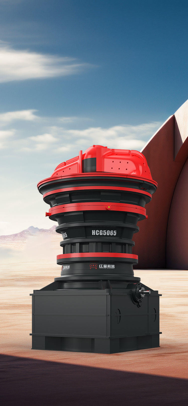 HCG系列旋回式破碎机封面图